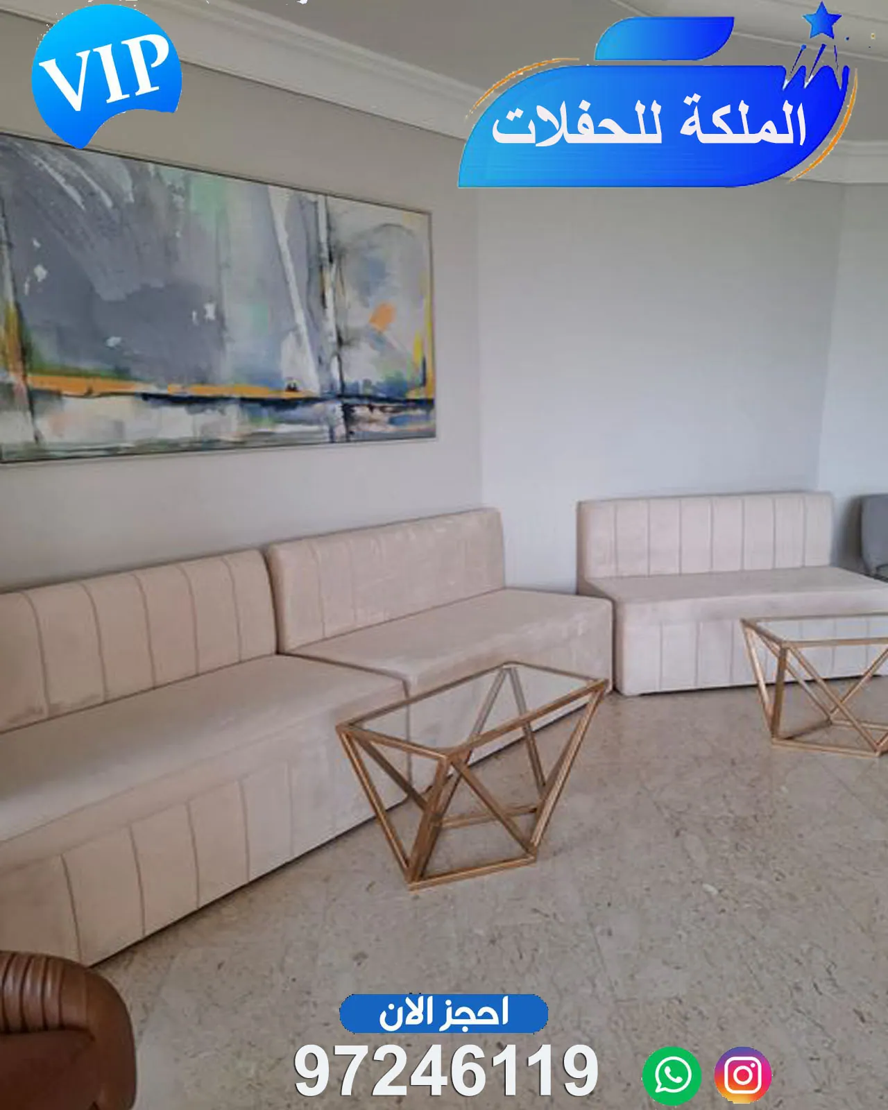 تاجير بنشات عادية ومضيئة الكويت