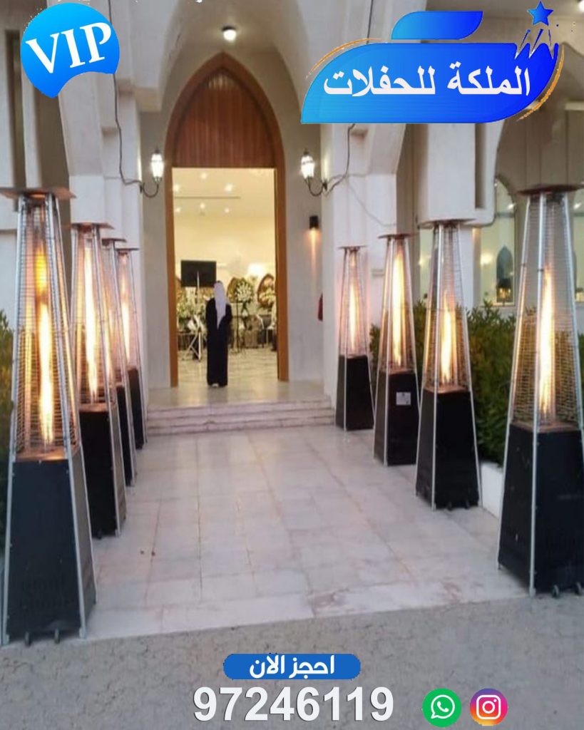 تاجير دفايات في الكويت