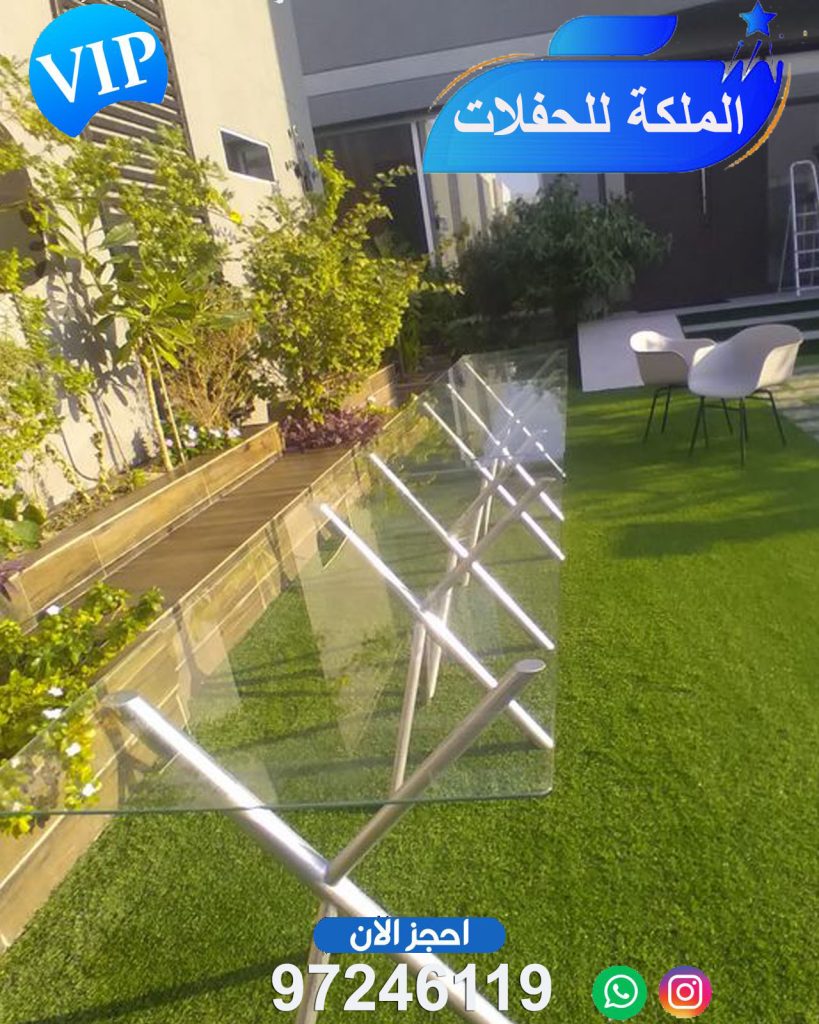 تاجير طاولات استقبال الكويت