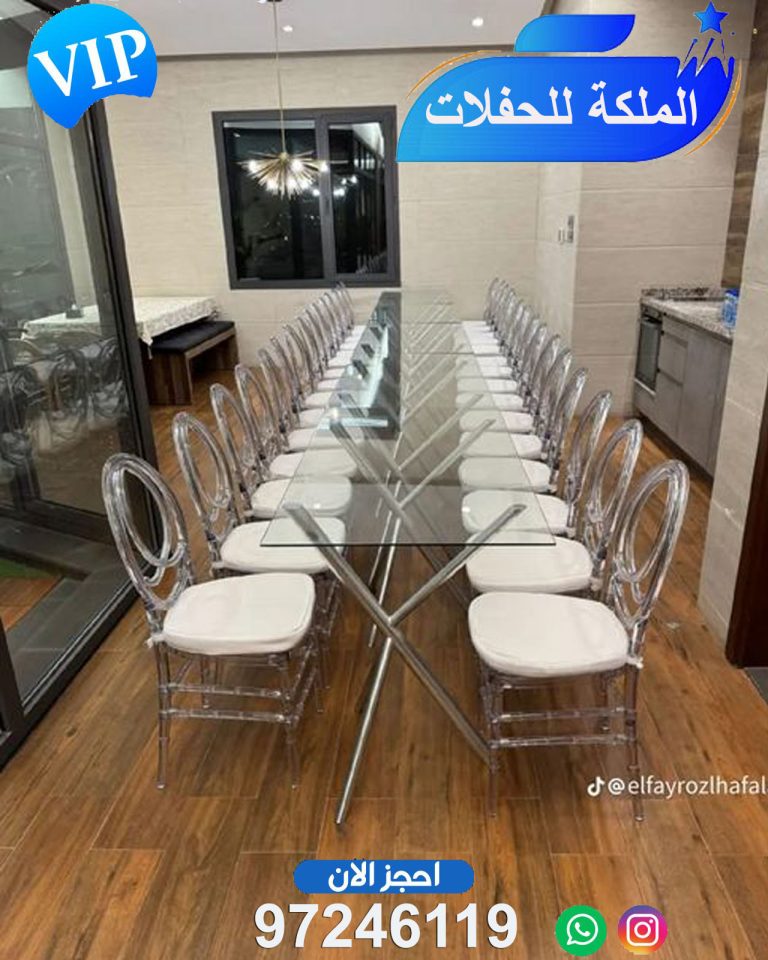 تاجير طاولات في الكويت