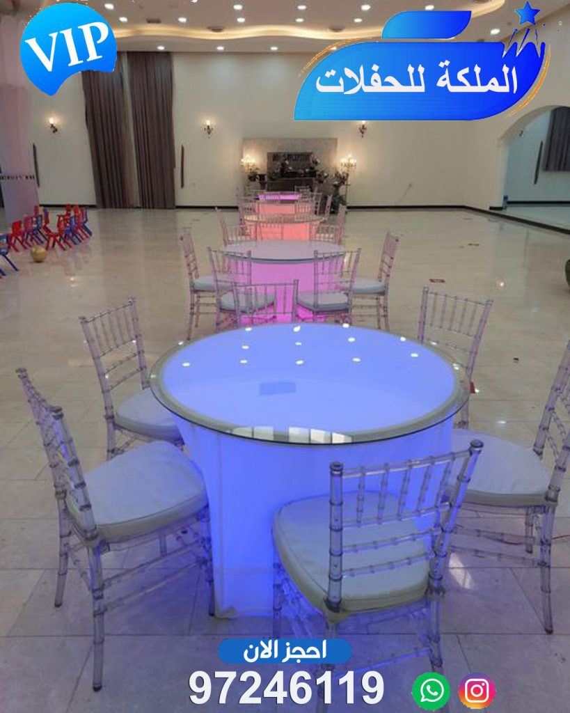 تاجير طاولات مضيئة الكويت