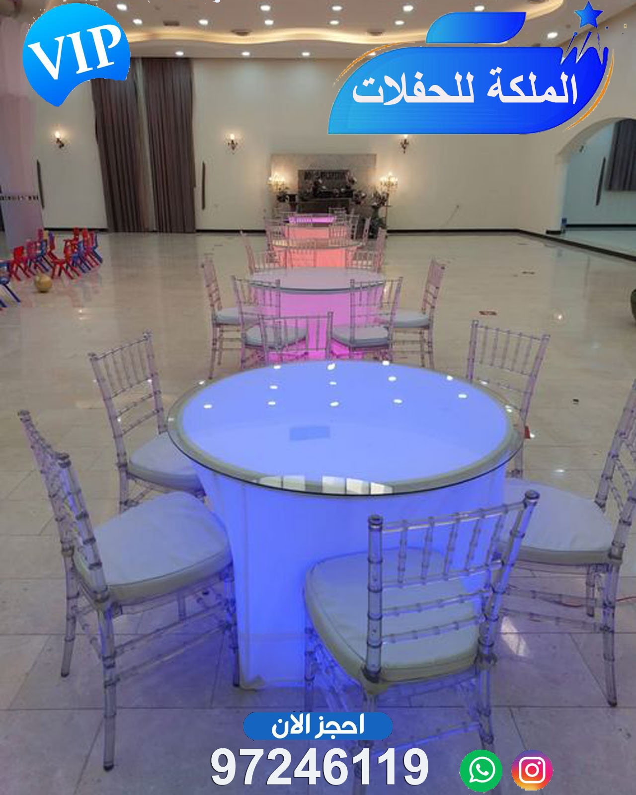 تاجير طاولات مضيئة الكويت