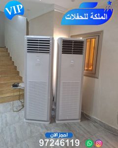 تاجير مكيفات في الكويت