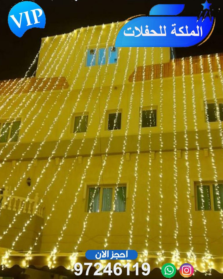 ليتات زينة اعراس الكويت