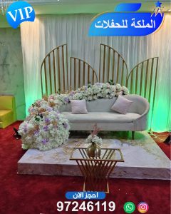 مكاتب افراح الكويت