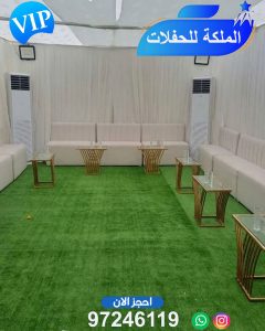 مكتب افراح الفحيحيل