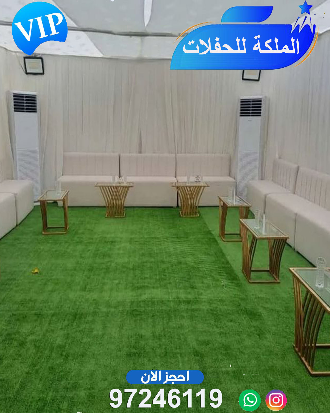 مكتب افراح الفحيحيل