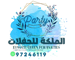 الملكة الكويتية للافراح  |97246119