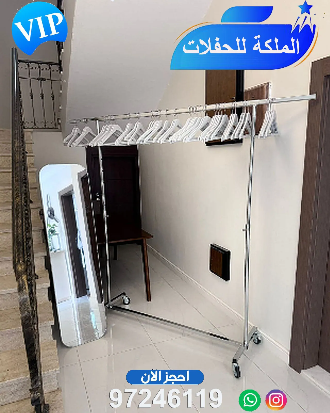 استند عبايات للإيجار في الكويت
