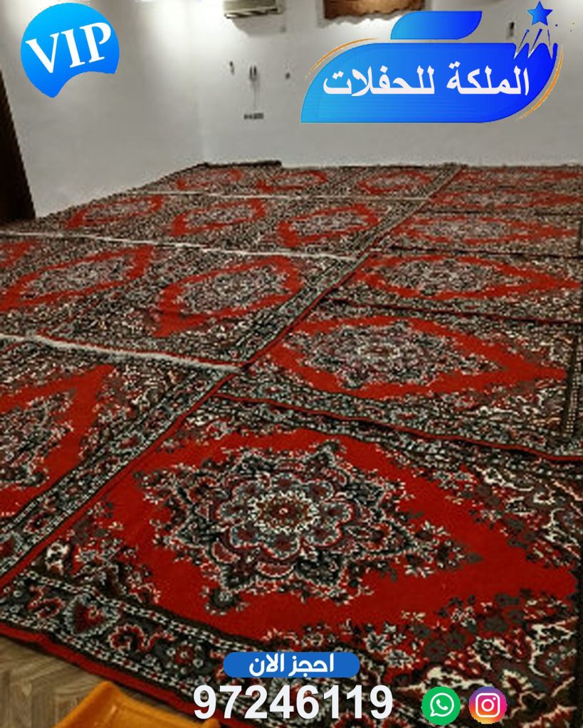 تأجير زوالي في الكويت