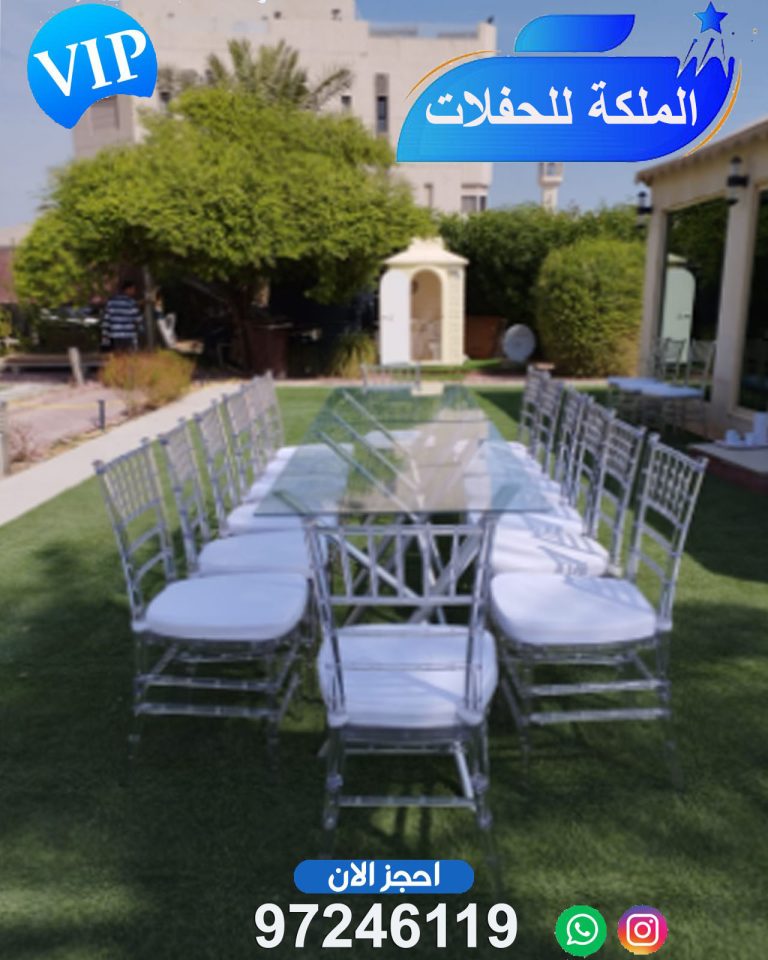 تاجير طاولات شفافه في الكويت