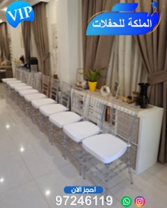 تاجير كراسي شفافه في الكويت